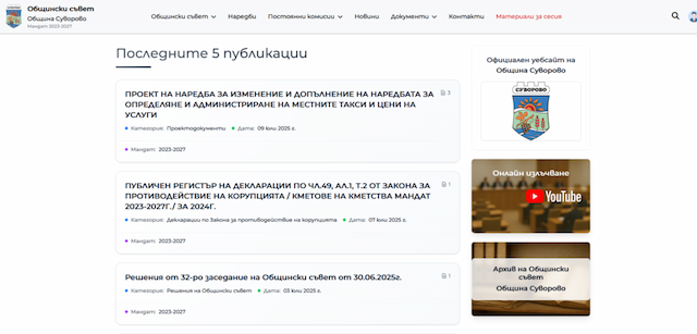 OBS Savet Portal